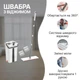 Швабра з віджимом та відром, швабра-ледарка з автоматичним віджимом, 4 змінні насадки з мікрофібри в комплекті (BD-132SB) - зображення 5