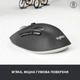 Мышь беспроводная Logitech M720 Triathlon Black (910-004791) - изображение 6