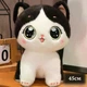 Мягкая плюшевая игрушка котик 45 см с большими глазами черно-белый (9102) - изображение 1