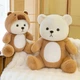 Мягкая плюшевая игрушка мишка в костюме кигуруми капибары 50 см коричневый (9104) - изображение 3