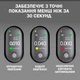 Алкотестер брелок USB G-1 - зображення 10