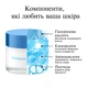 Увлажняющий ночной крем для лица Neutrogena Hydro Boost 50 мл (3574661401089) - изображение 5