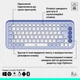 Клавиатура Logitech POP Icon Keys Bluetooth UA Lilac (920-013074) - изображение 6