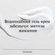 Увлажняющий гель-крем Neutrogena Hydro Boost для сухой кожи лица 50 мл (3574661533544) - изображение 7