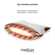 Набір мікрострумового RF Lifting масажеру для обличчя Skin Lifting 7.0 White + Мікрострумовий ліфтинг Medica+ Skin Lifting 5.0 - зображення 14
