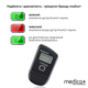 Алкотестер Medica+ Alco Control 7.0 + Комплект мундштуків 40шт. - изображение 7