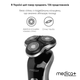 Електробритва 4в1 Medica+ Shaver 4v1 + Насадка для гоління (1 шт) - изображение 9