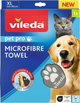 Полотенце для домашних животных Vileda Pet Pro XL 65×100 см, микрофибра - изображение 6