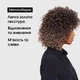 Маска восстанавливающая L'Oreal Professionnel Serie Expert Absolut Repair Protein + Gold Quinoa для поврежденных волос, 250 мл - изображение 4