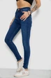 Джинси жіночі Skinny колір синій розмір 28 182R4427 - зображення 3