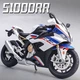 Колекційа модель мотоцикла BMW S1000RR 1:12 - зображення 1