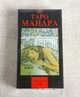 Карти Таро Манара - зображення 2