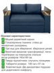 Диван Кубус-140 размер 180×97 см, синий - изображение 3