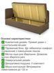 Диван-кровать Бета 198×80 см, бежевый - изображение 3