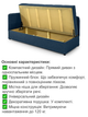 Диван-кровать Бета 198×80 см, синий - изображение 3