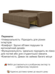 Диван Флоренція 235 × 98 см, бежевий - зображення 4