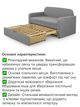 Диван Эльф 149×80, светло-серый - изображение 3