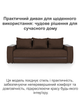 Диван Осака Premium 240×110 см, коричневый - изображение 2