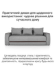 Диван Осака Premium 240 × 110 см, світло-сірий - зображення 2