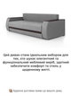Диван Осака Premium 240 × 110 см, світло-сірий - зображення 4