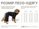 Светр для собак Dogs Bomba в'язаний Пташки синiй Y-331 4 р. - зображення 5