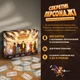 Гра для компанії Orner Секретні персонажі (orner-2929) - зображення 2