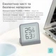 Термогигрометр Miaomiaoce Termo-hygrometer E-ink Bluetooth MHO-C401 - изображение 7