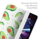 Чехол книжка, обложка для планшета Apple iPad 11" (A16) 2025 (Дольки авокадо) 11th эпл айпад 11 generation - изображение 5