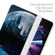 Чехол книжка, обложка для планшета Apple iPad Pro 12.9 2020-2022 (Патронус, Гарри Поттер) эпл айпад про M1 2021 M2 - изображение 5