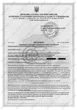 Сывороточный протеин 80% BioLine Nutrition 9054 2 кг Карамель - изображение 4