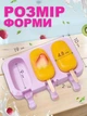 Силиконовая форма для мороженого и евродесертов, 19х10 см, 3 ячейки, + палочки и крышка 3005254201 - изображение 2