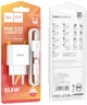 Сетевое зарядное устройство Hoco C106A Leisure single port charger set Micro 10.5W White (6931474783905) - изображение 9