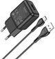 Мережевий зарядний пристрій Hoco C96A single port charger set Type-C Black (6931474766021) - зображення 2