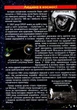 Таємничий космос. Дитяча енциклопедія - изображение 6