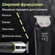 Универсальный профессиональный триммер для окантовки и стрижки волос бороды и усов беспроводной с 4 съемными насадками и титановым покрытием лезвий аккумуляторный VGR V-191 500 mah Черный - изображение 5