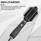 Фен-щетка для волос Sokany SK-1922 с холодным обдувом, Черный - изображение 2