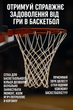 Сетка для баскетбольного кольца Optunas Basketball Net Белая (нитка 7 мм) 2 шт. в комлекте - изображение 2