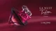 Парфумована вода для жінок Lancome La Nuit Tresor Intense 100 мл - зображення 5
