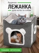 Домик лежанка для собак кошек и кошек мелких и средних пород UnA универсальная двухэтажный дом с когтеточкой для котят размер 39×39×38 см серый (169.0001) - изображение 1