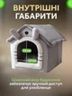 Домик лежанка для собак и кошек кота UnA универсальный дом для котят для мелких пород размер S 41×38×27 см серый (170.0001) - изображение 4