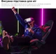 Кресло игровое с подножкой RZTK Viper Red - изображение 7