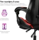 Кресло игровое с подножкой RZTK Viper Red - изображение 19