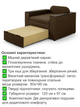 Диван-кресло Кубус-80 размер 120×97 см, коричневый. - изображение 3
