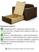 Диван-кресло Кубус-80 размер 120×97 см, коричневый. - изображение 4
