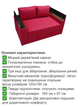 Диван-кресло Кубус-120 размер 160×97 см, красный - изображение 3