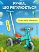 Велосипед детский трехколесный беговел велобег трансформер с родительской ручкой для малыша 3в1 - изображение 6