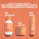 Шампунь ультрапитательный Wella Professionals Invigo Nutri-Enrich Deep Nourishing Shampoo 300 мл (4064666585765) - изображение 13