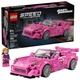 Klocki konstrukcyjne LEGO Speed Champions Honda S2000 z filmu Za szybcy, za wściekli 300 elementów (77241) - obraz 2
