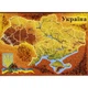 Картина з бурштину "Карта України" 40х60 - зображення 9