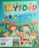 Лепбук My Food Моя їжа Вознюк Підручники і посібники - изображение 1